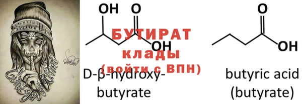 прущая мука Бугульма