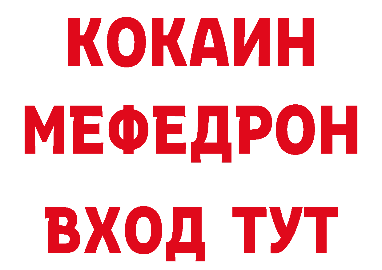 Где продают наркотики? дарк нет официальный сайт Микунь